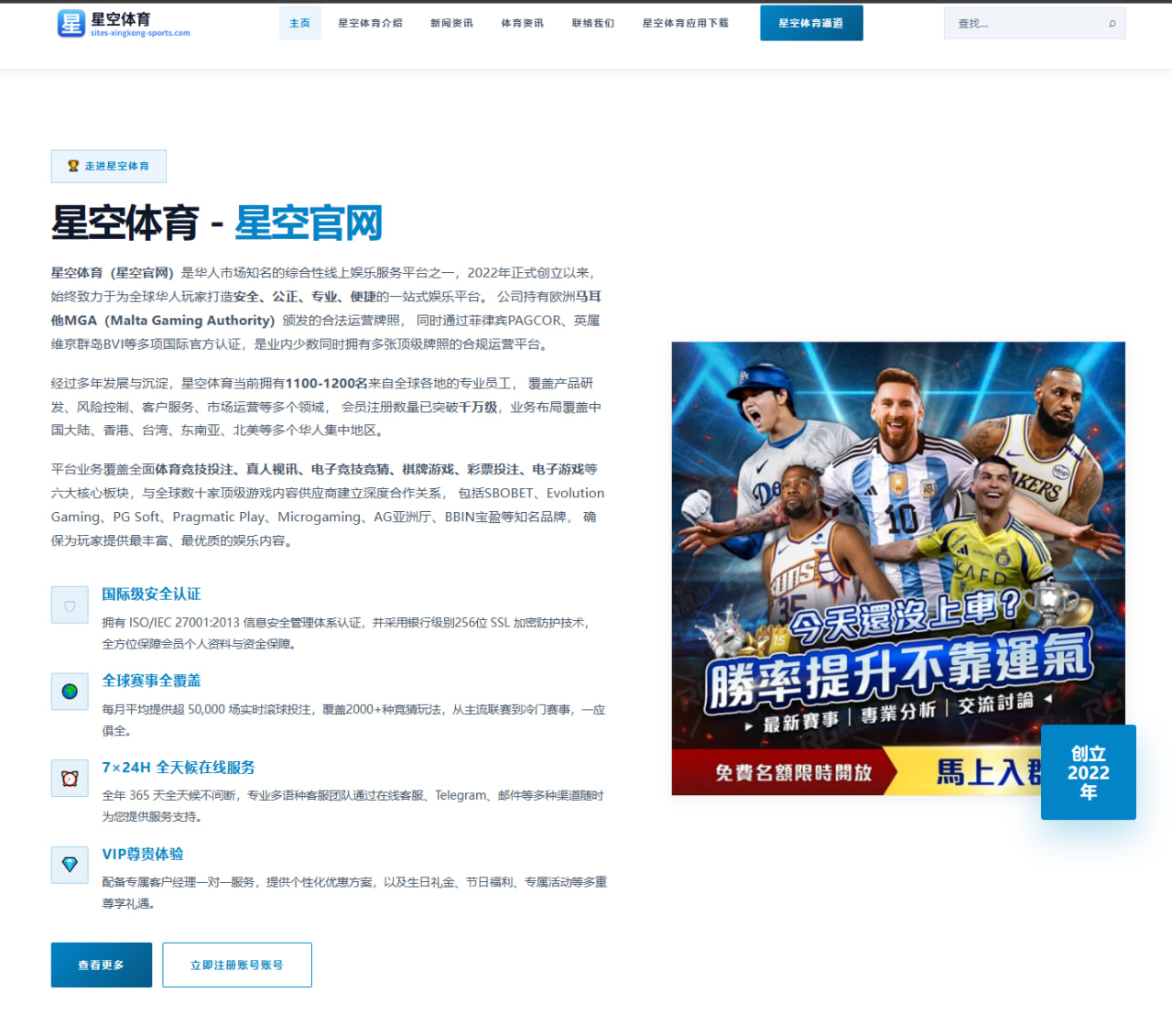 2027世界杯美国队或以年轻阵容为主弗拉格有望入选引发热议